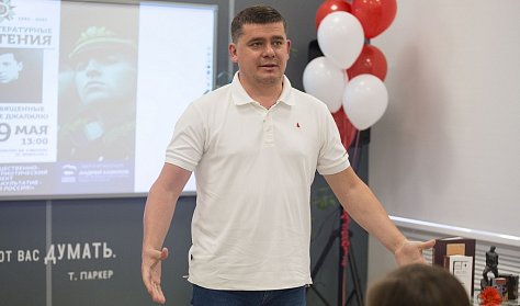 История страны в стихах и прозе